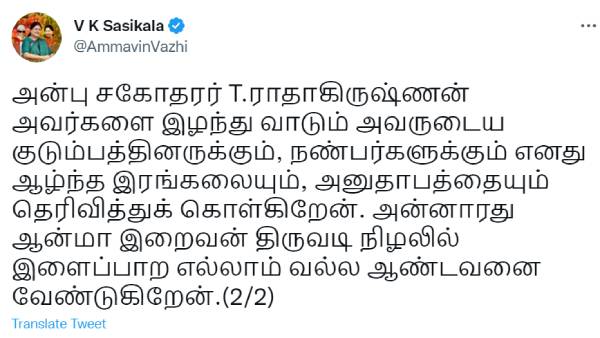அனுதாபம் அனுதாபம்