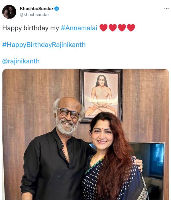 அண்ணாமலைக்கு வாழ்த்து 