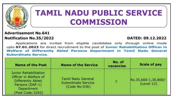 ஆன்லைன் விண்ணப்பம் 