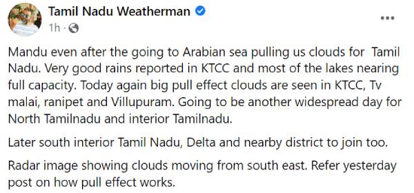  தமிழ்நாடு வானிலை 