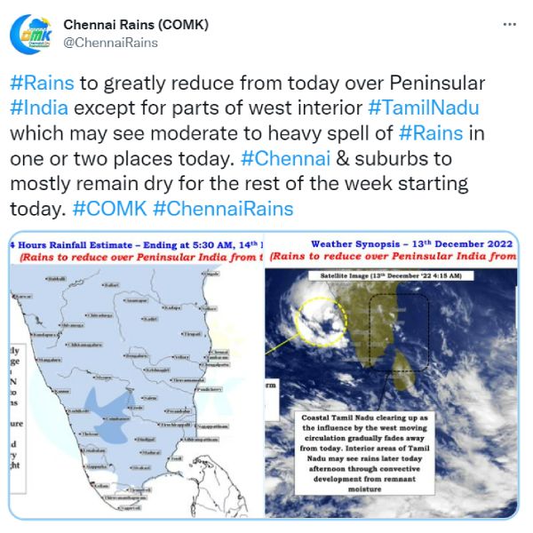 சென்னை சென்னை