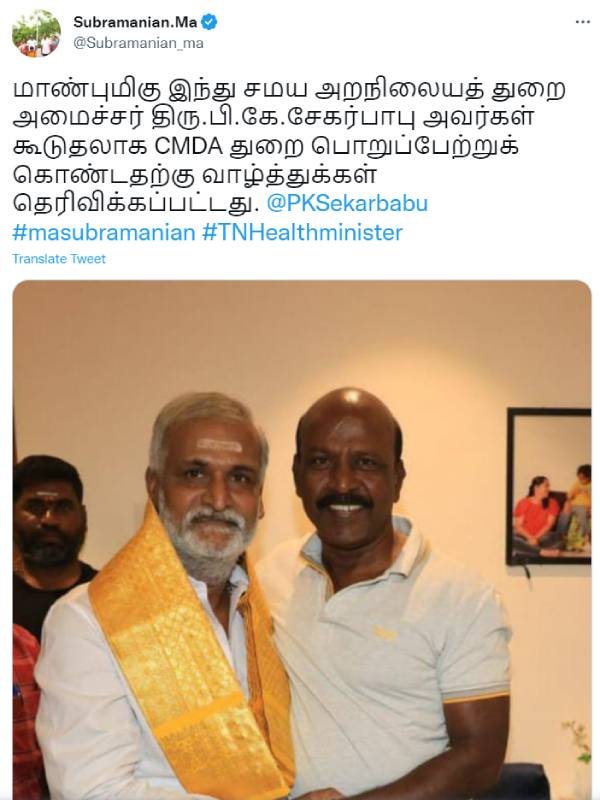 மோதல் மோதல்