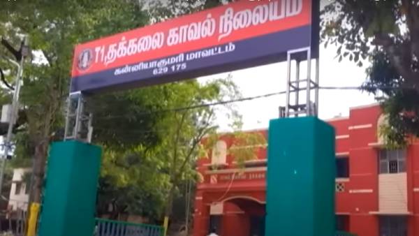  மோசமான டிரஸ்