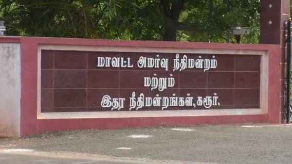 சிறுமி கர்ப்பம் 