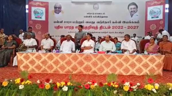  தமிழக அரசு