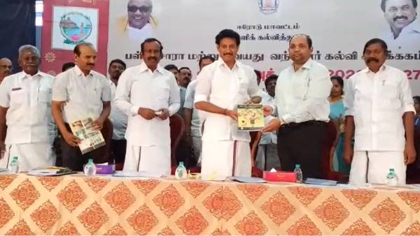  விளையாட்டுப் போட்டிகள்