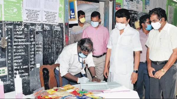 டெண்டர் 