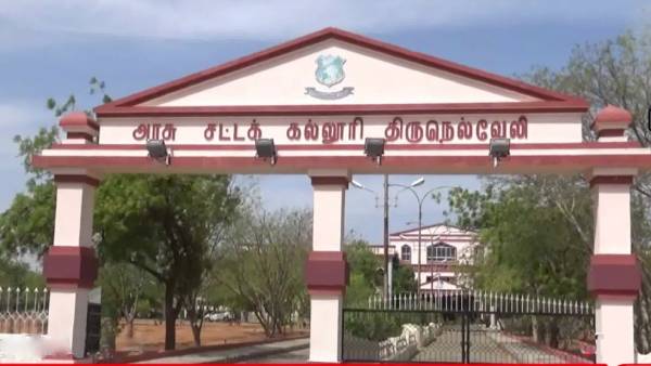 உயர்கல்வித்துறை 