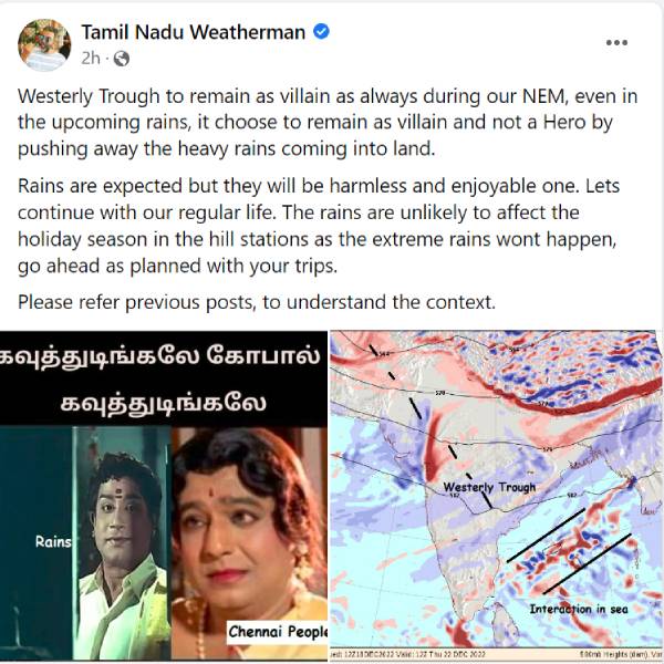 தமிழ்நாடு வெதர்மேன் 