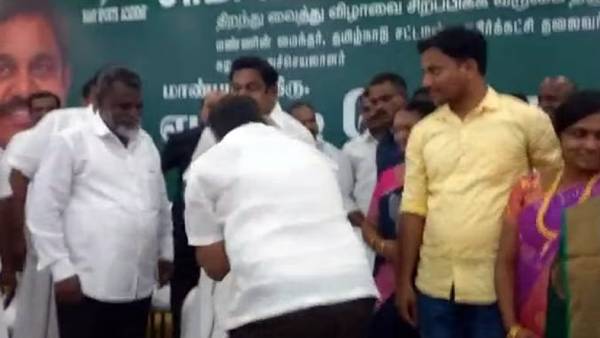  கடைசி பார்வை