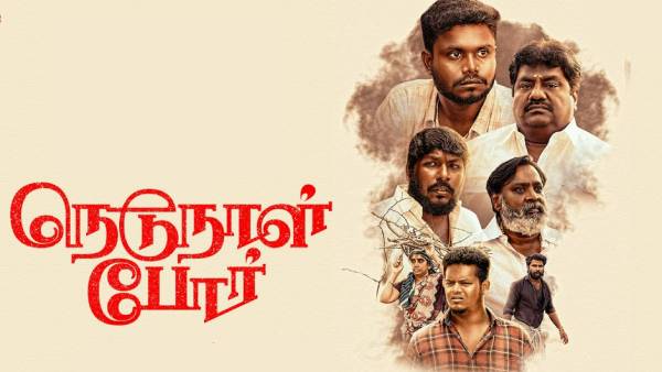 சிரியாவில் போர் 
