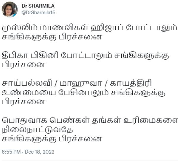 பிகினி தீபிகா பிகினி தீபிகா