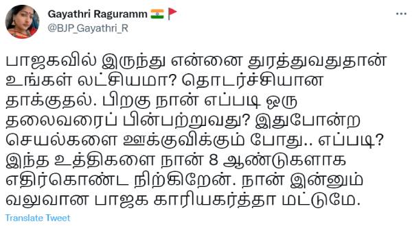 சர்ச்சை சர்ச்சை