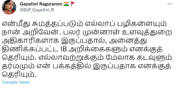 மோதல் மேல் மோதல் மோதல் மேல் மோதல்