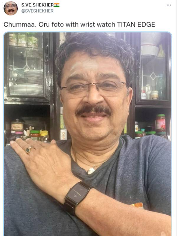 வாட்ச் விவகாரம் 