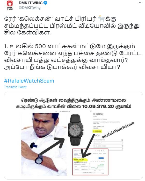 கேள்விகள் 