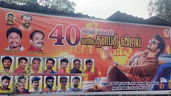  நடிகர் விஜய்