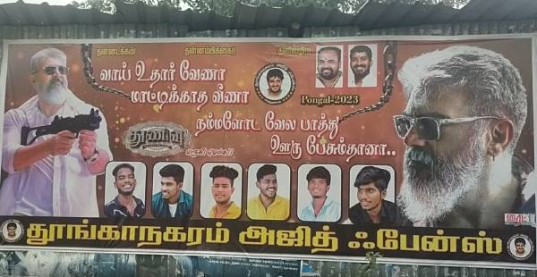  நடிகர் அஜித்