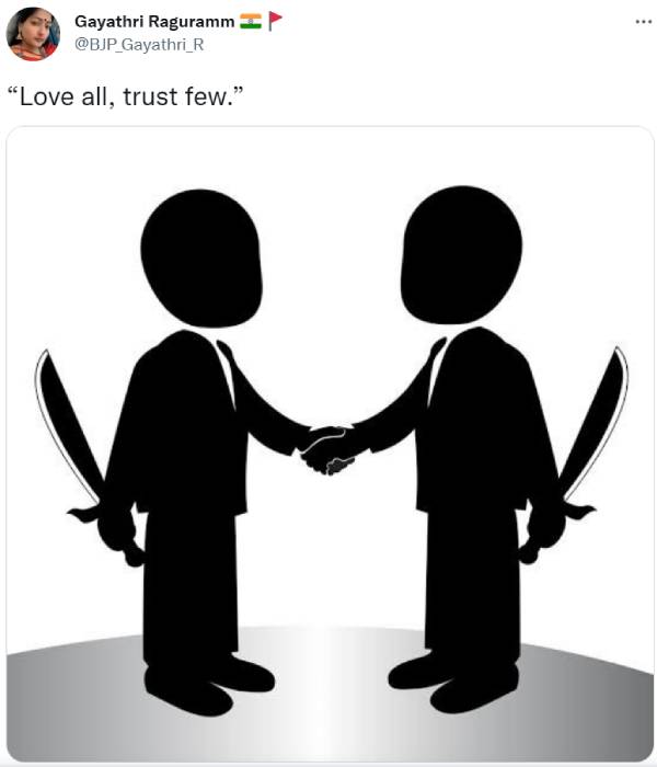  எல்லோரையும் நம்பக்கூடாது