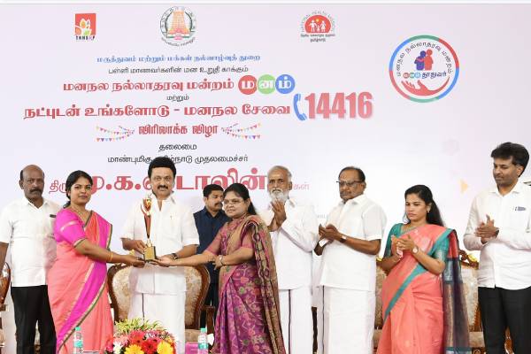 TN CM Stalin Launched Manam Scheme for Tamil Nadu College Students 