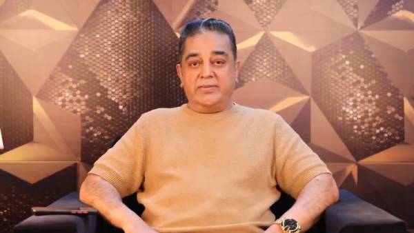 கமல்ஹாசன் அழைப்பு 