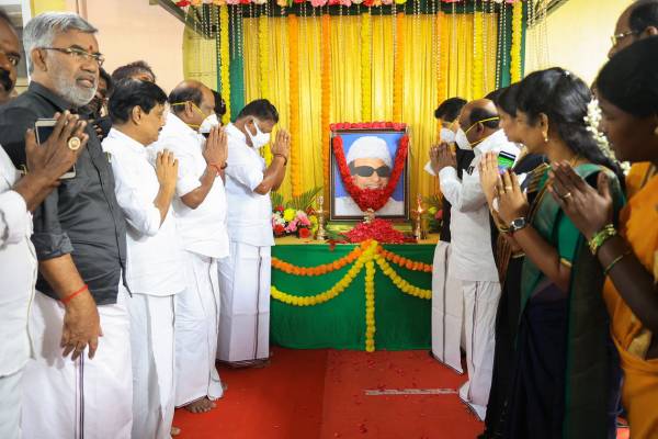 35வது நினைவு தினம் 35வது நினைவு தினம்