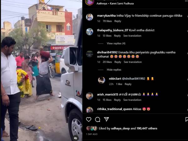 நெட்டிசன்களின் கேள்வி 