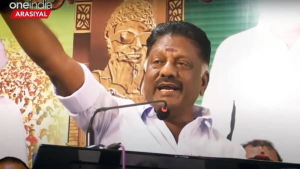 ஓபிஎஸ் என்ன சொல்கிறார் 