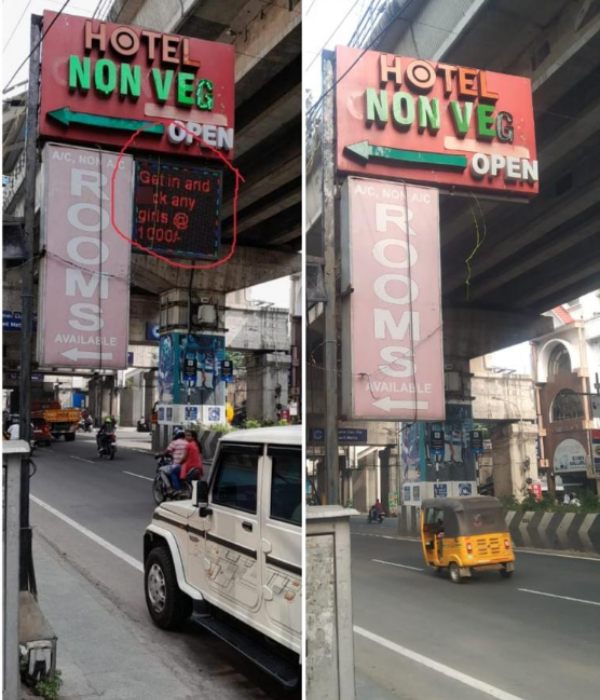 விஷமிகள் 