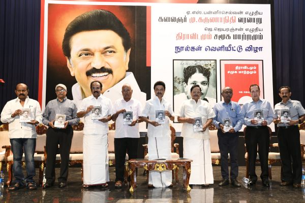 வேலையும், பதவியும் 
