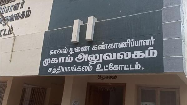 இந்திய கம்யூனிஸ்டு போராட்டம் 