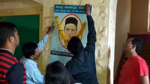 அமைச்சர்கள் 