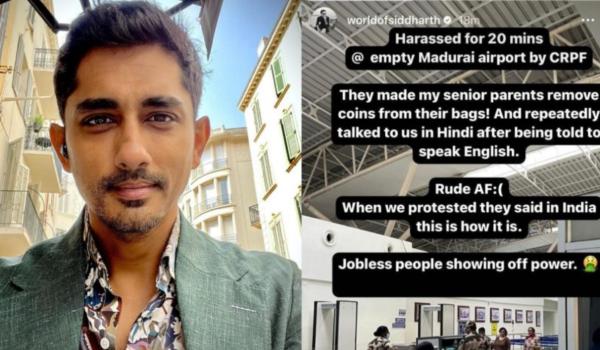 ஆதார் கார்டை சோதனை செய்தார் 