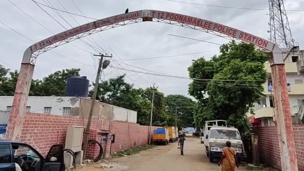 எச்சரிக்கை 