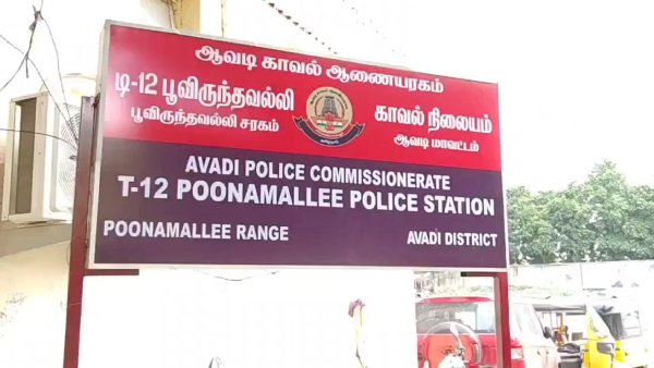 இளம் பெண் 