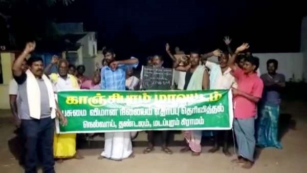 கைவிட வலியுறுத்தல் கைவிட வலியுறுத்தல்