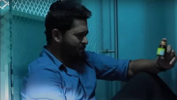 தையல் விஷப்பாட்டில்