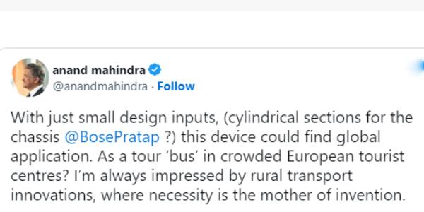 ஆனந்த் மகிந்திரா ட்விட் பதிவு 