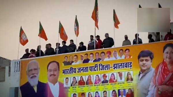  பாத யாத்திரை