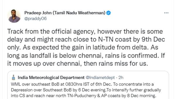  மிஸ்ஸாக வாய்ப்பிருக்கு