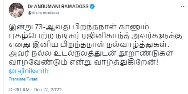 திடீர் ஆதரவு 