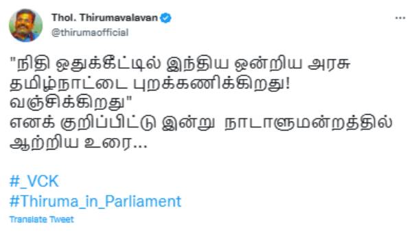 சொத்து வரி சொத்து வரி