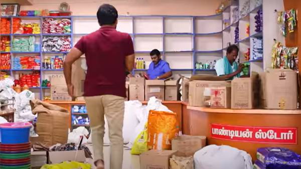 சூப்பர் மார்க்கெட் பிரச்சனை 