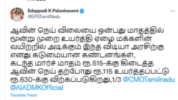 இனி பணக்காரர்கள் மட்டுமே 