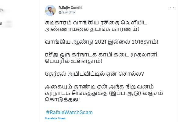 திமுக 