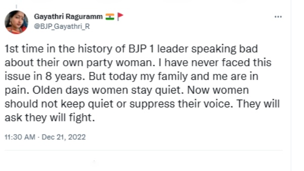 காயத்ரி ரகுராம் பதிலடி 