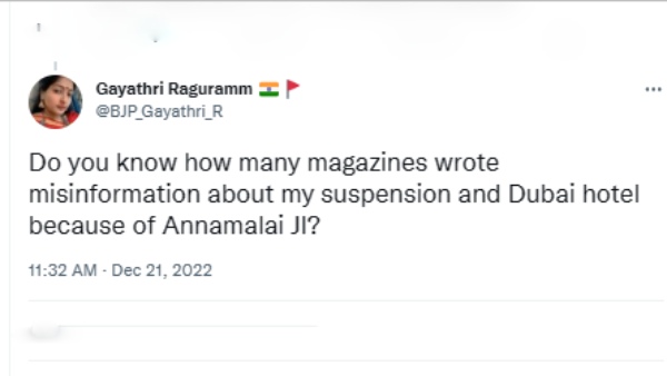 பிணந்தின்னி 