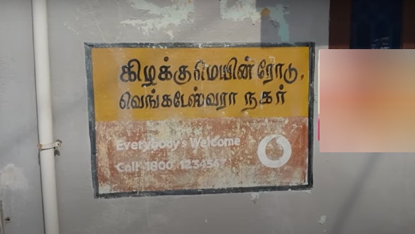 கவனம் அவசியம் 