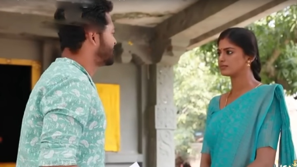 விவாகரத்து மனு