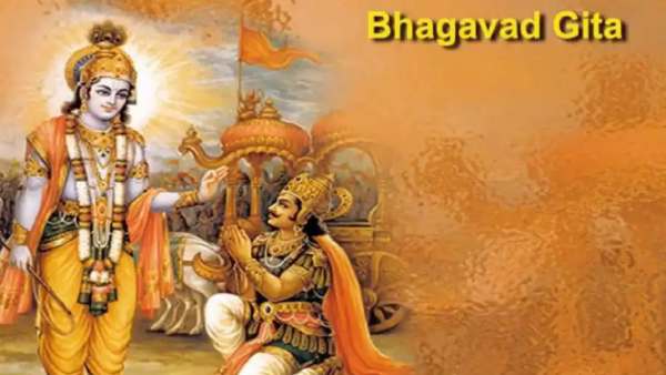 பகவத் கீதை 